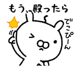 It's in the castle sticker #9643519