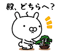 It's in the castle sticker #9643520