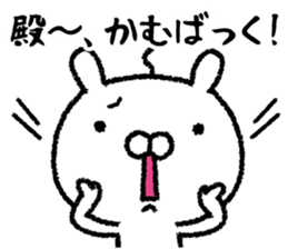 It's in the castle sticker #9643521