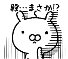 It's in the castle sticker #9643522