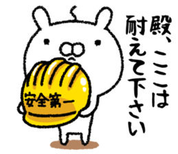 It's in the castle sticker #9643523