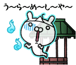 It's in the castle sticker #9643525