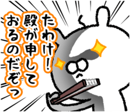 It's in the castle sticker #9643526