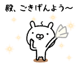 It's in the castle sticker #9643527