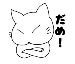 Cat that issued the tongue(family) sticker #9643546