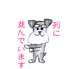 M.Schnauzer's Sticker sticker #9643814