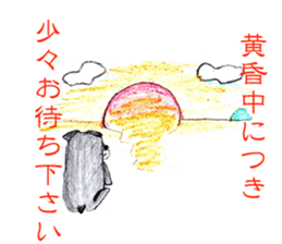 M.Schnauzer's Sticker sticker #9643816