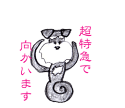 M.Schnauzer's Sticker sticker #9643817