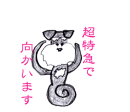 M.Schnauzer's Sticker sticker #9643817