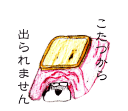 M.Schnauzer's Sticker sticker #9643839