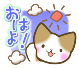 Message of the brown cat sticker #9643848