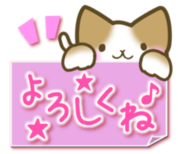 Message of the brown cat sticker #9643849