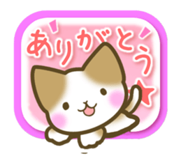 Message of the brown cat sticker #9643851