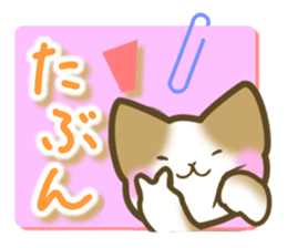 Message of the brown cat sticker #9643852