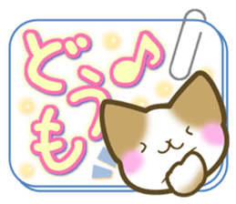 Message of the brown cat sticker #9643854