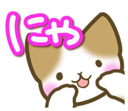 Message of the brown cat sticker #9643855