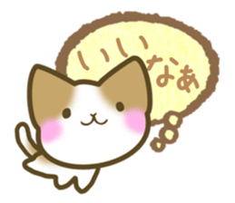 Message of the brown cat sticker #9643856