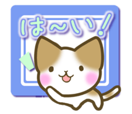 Message of the brown cat sticker #9643858