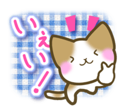 Message of the brown cat sticker #9643860