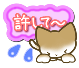 Message of the brown cat sticker #9643861