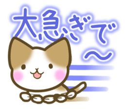 Message of the brown cat sticker #9643862