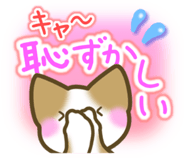 Message of the brown cat sticker #9643863