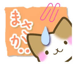 Message of the brown cat sticker #9643867