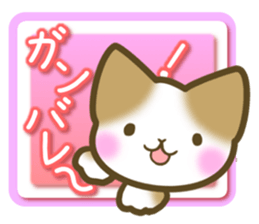 Message of the brown cat sticker #9643868