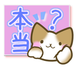 Message of the brown cat sticker #9643869