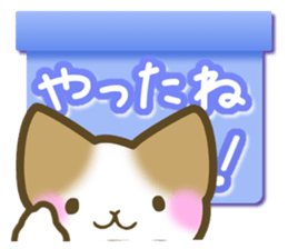 Message of the brown cat sticker #9643870