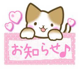 Message of the brown cat sticker #9643871