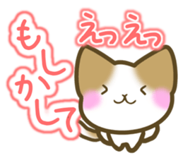 Message of the brown cat sticker #9643874