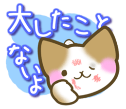 Message of the brown cat sticker #9643876