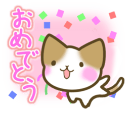 Message of the brown cat sticker #9643877