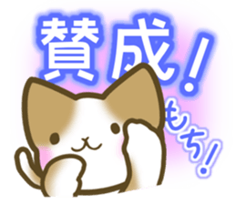 Message of the brown cat sticker #9643878