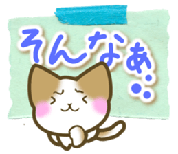 Message of the brown cat sticker #9643879