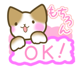 Message of the brown cat sticker #9643880