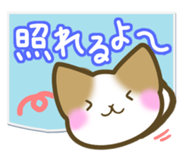 Message of the brown cat sticker #9643882