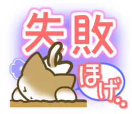 Message of the brown cat sticker #9643883