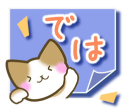 Message of the brown cat sticker #9643885