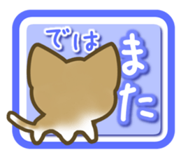 Message of the brown cat sticker #9643886