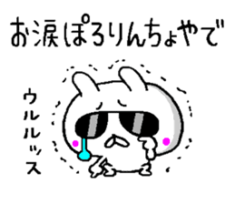 A little bad rabbit Osaka3 sticker #9643940