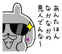 A little bad rabbit Osaka3 sticker #9643958