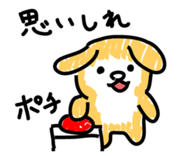 Pochi with powerful authority sticker #9643968