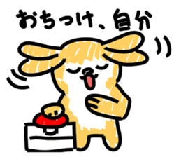 Pochi with powerful authority sticker #9643969