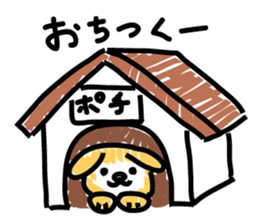 Pochi with powerful authority sticker #9643970