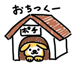 Pochi with powerful authority sticker #9643970