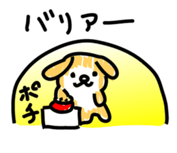 Pochi with powerful authority sticker #9643972