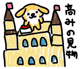 Pochi with powerful authority sticker #9643974