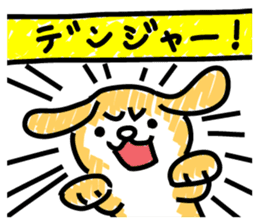 Pochi with powerful authority sticker #9643975